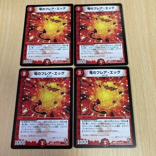 Dragon Flare Egg, R, 4 pieces