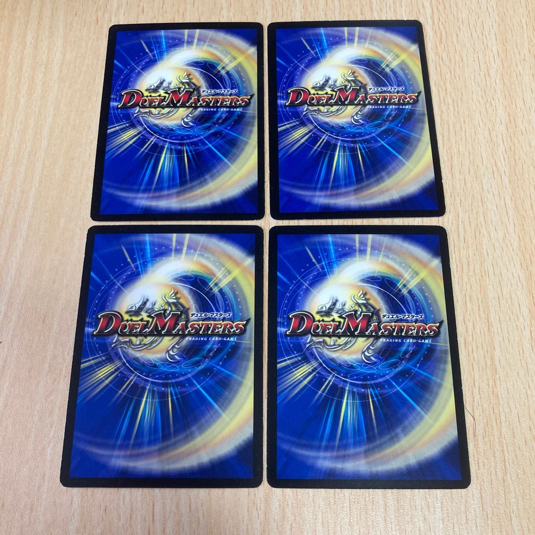 Dragon Flare Egg, R, 4 pieces