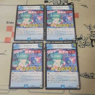 【今すぐ】うわっ…相手の攻撃止めすぎ…?【クリック】