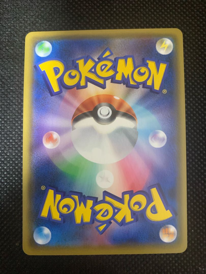 アルセウス&ディアルガ&パルキアGX