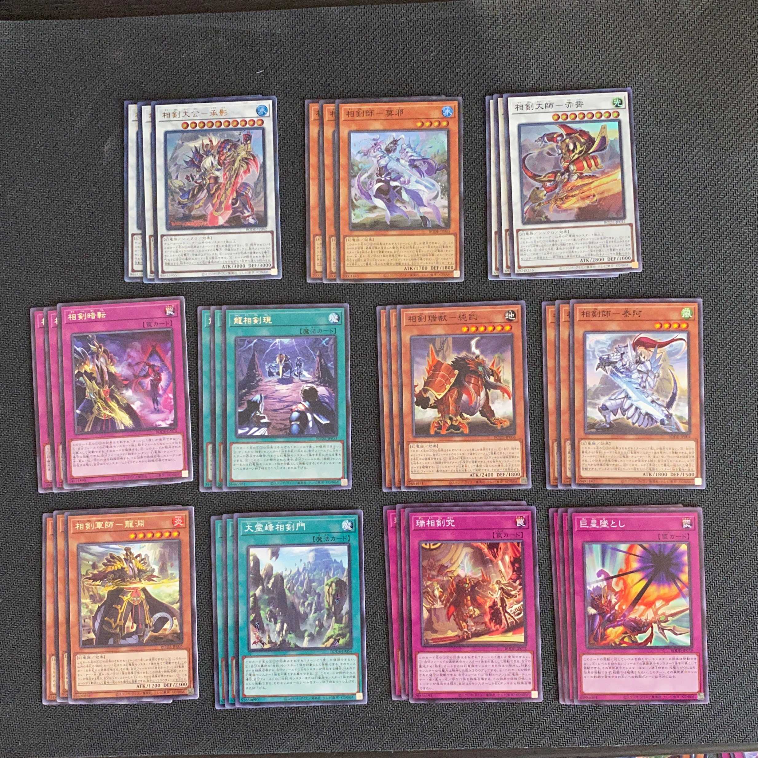 Sokenshi card set, set of 3 cards each