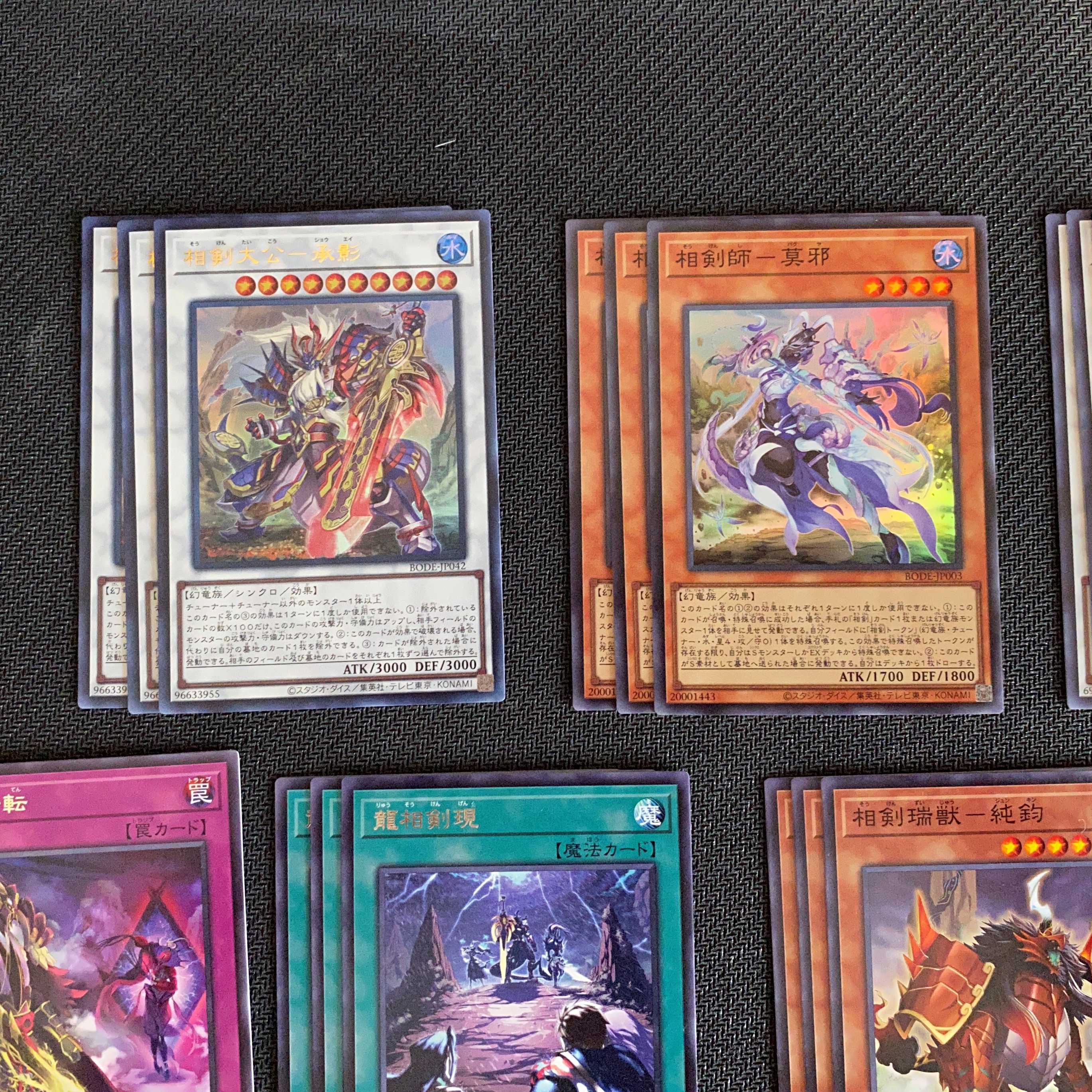 Sokenshi card set, set of 3 cards each