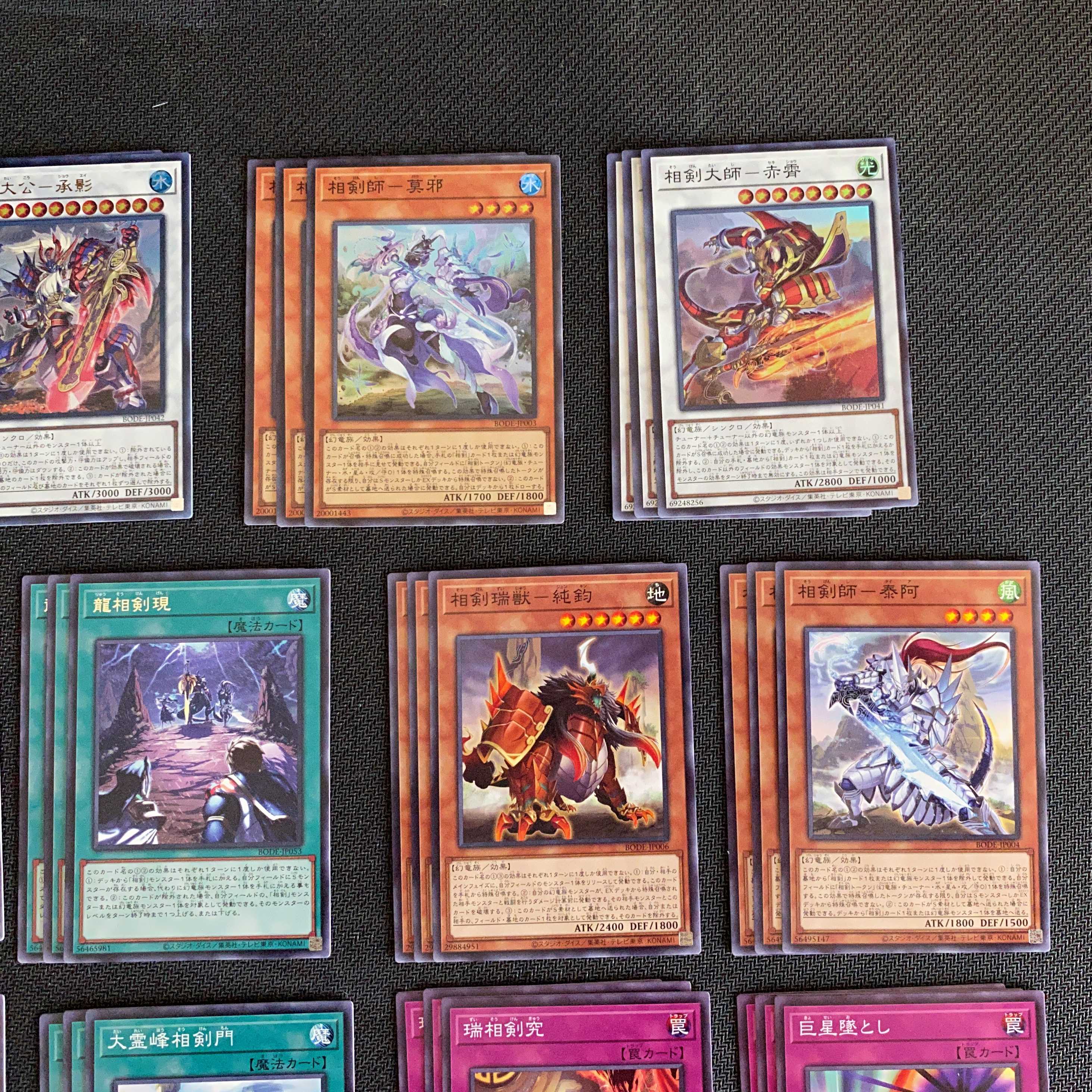 Sokenshi card set, set of 3 cards each