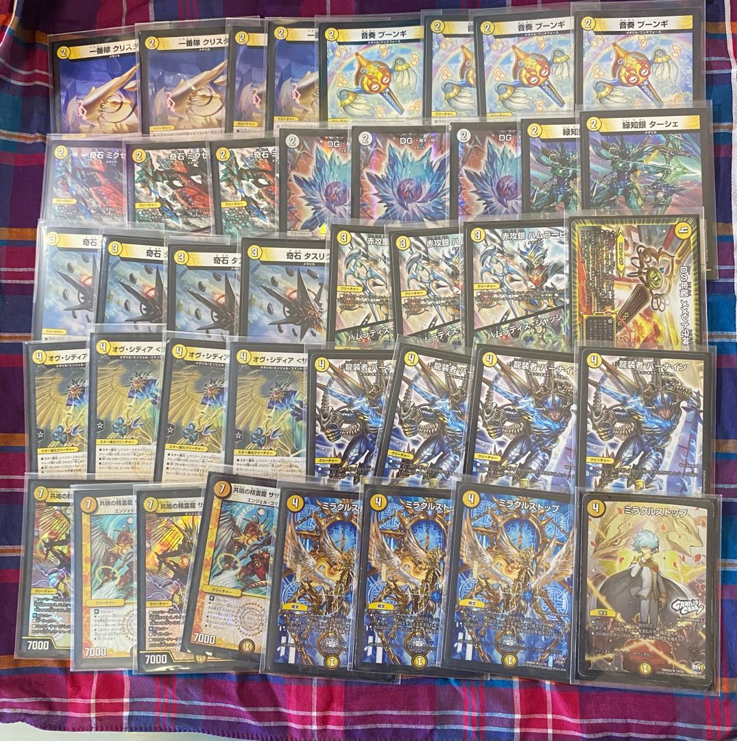 サザンメタリカ