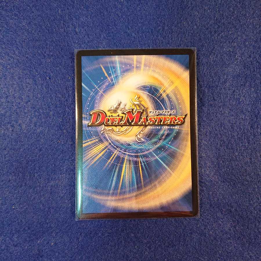 BAKUOOON・ミッツァイル シク