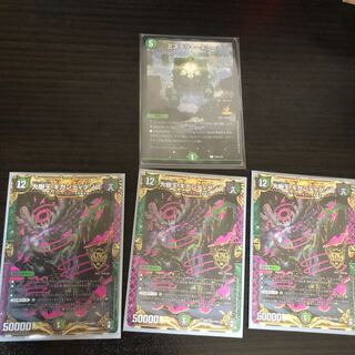 Gigandidanos, the Great Tree King