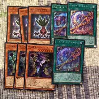 時花の賢者-フルール・ド・サージュ　フルーレ　ネクロセット