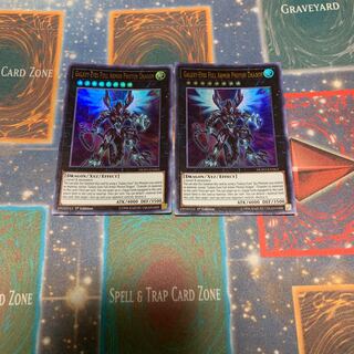 ギャラクシーアイズFAフォトンドラゴン 英語 2枚