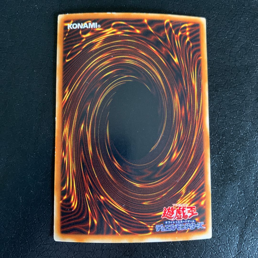 The Creator Ultra Rare