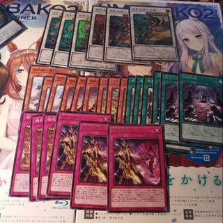 相剣セット 1枚