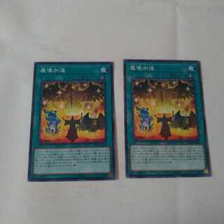 【同時購入割引あり】魔導加速