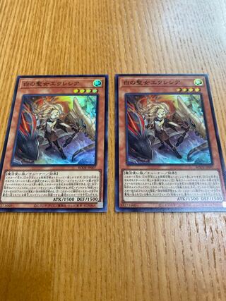 白の聖女エクレシア スーパーレア 2枚セット　専用