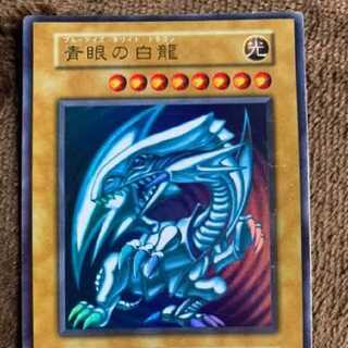 青眼の白龍 ウルトラレア  AIR