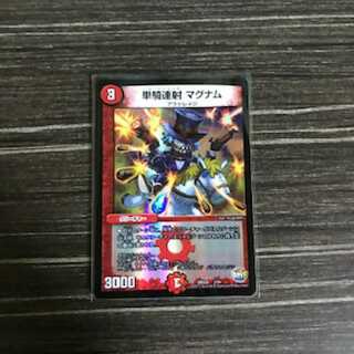 単騎連射 マグナム