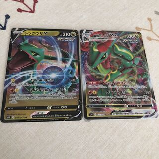 レックウザV レックウザVMAX