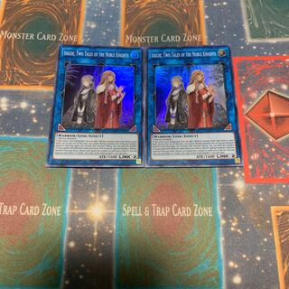 聖騎士の追憶イゾルデ 2枚 英語 スーパー