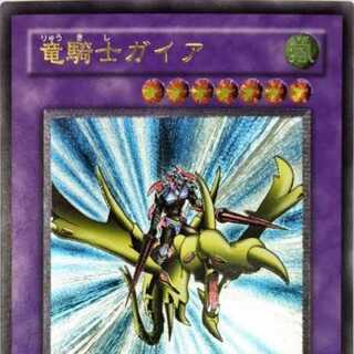 竜騎士ガイア AIR