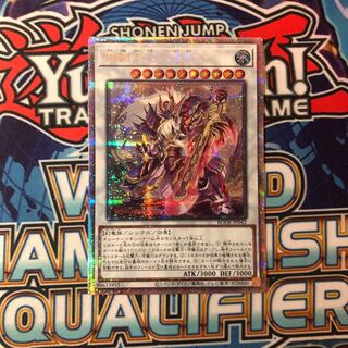 相剣大公-承影 プリズマティックシークレットレア