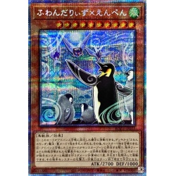 ふわんだりぃずえんぺん【プリズマティックシークレット】{BODE-JP01...