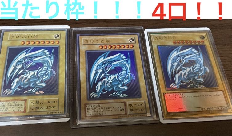 りっくん様専用5口 完売です 1枚