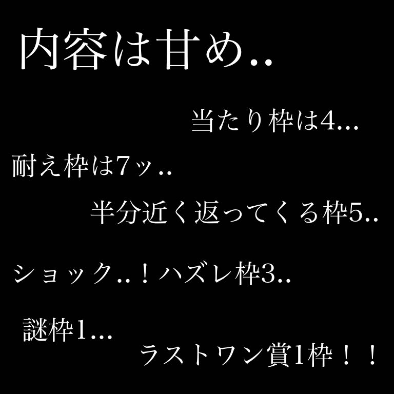 りっくん様専用5口 完売です 1枚