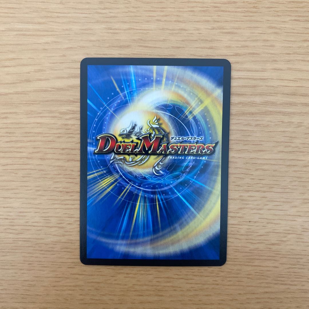 ボルシャック・クロス・NEX