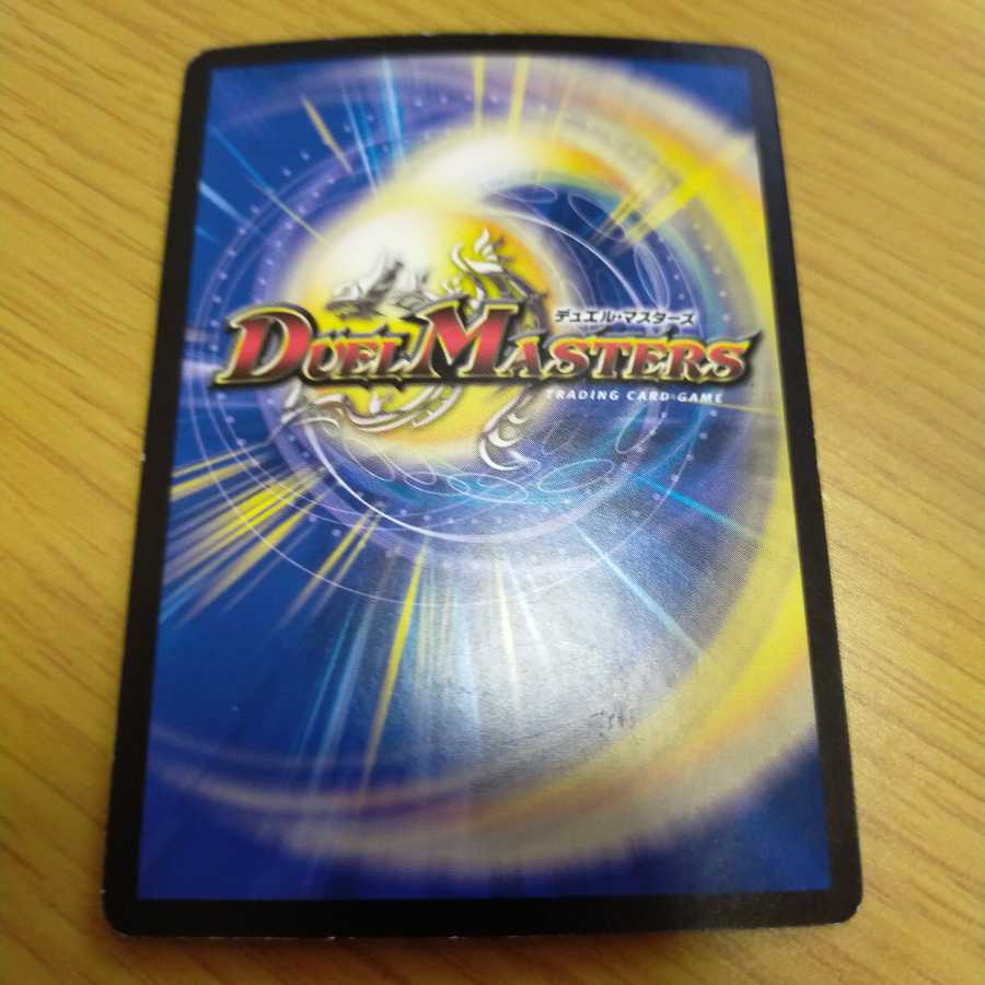 めっちゃ! デンヂャラスG3|ケッシング・ゼロ