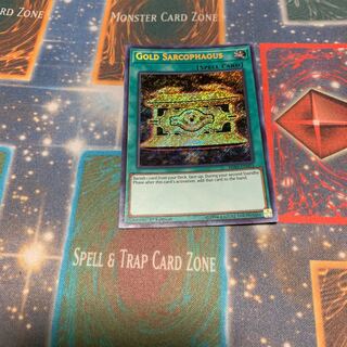 封印の黄金櫃 英語 シークレット