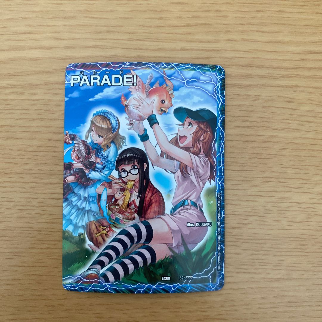 道玄坂マングース、ココ・ユユ・ドクソン