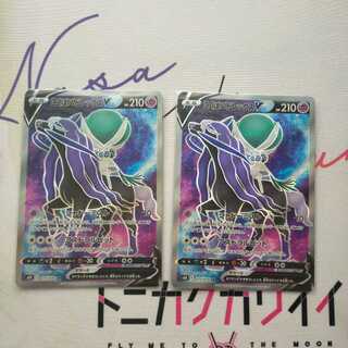 こくばバドレックスV SR