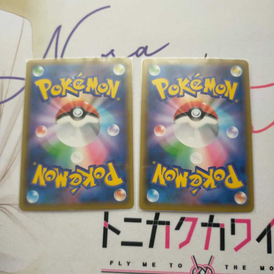 こくばバドレックスV SR