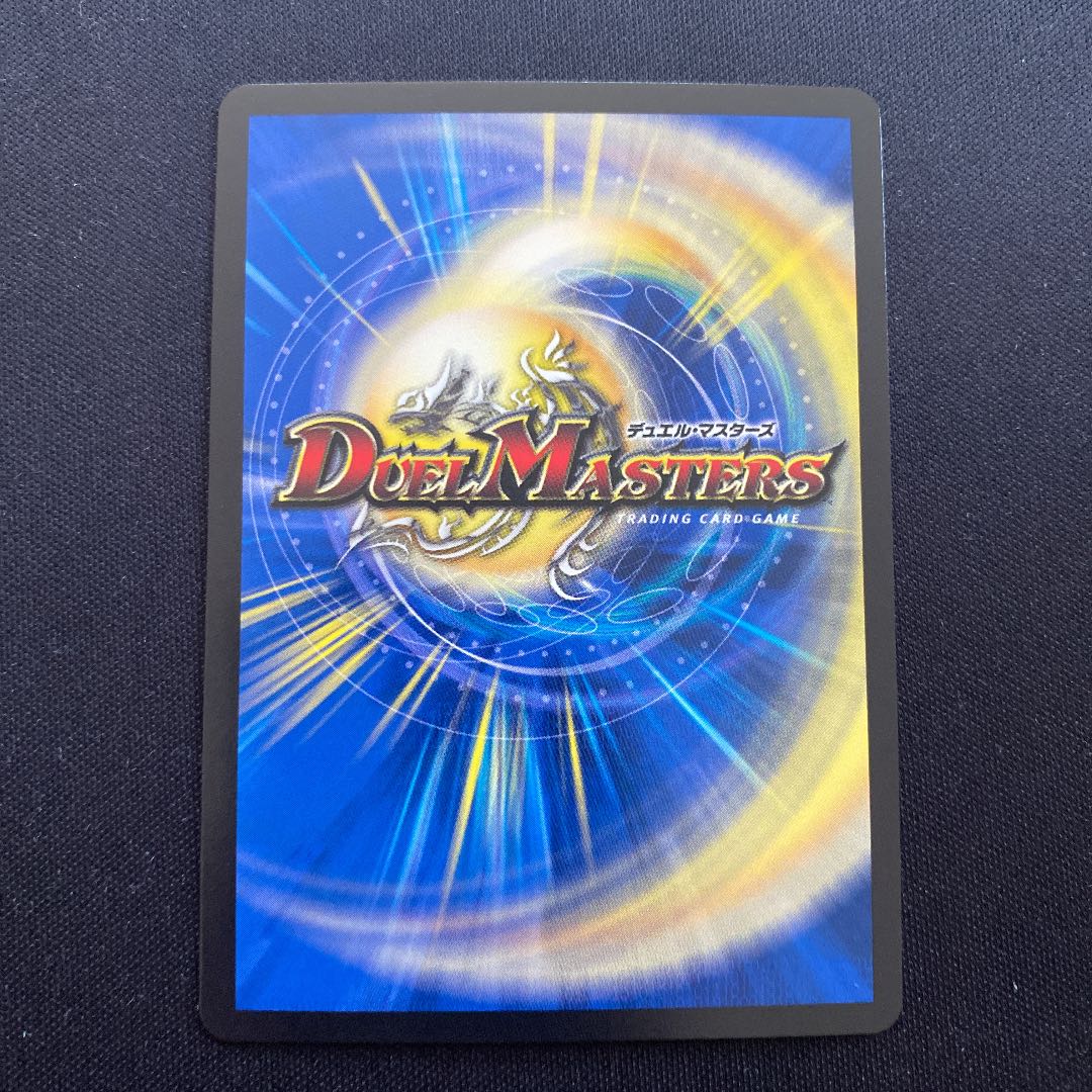 水上第九院 シャコガイル(20thSPレア仕様) SR