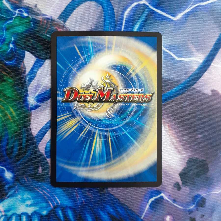 絶望と反魂と滅殺の決断(パーフェクト・ダークネス) SR