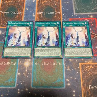 閃刀機関マルチロール  英語 3枚