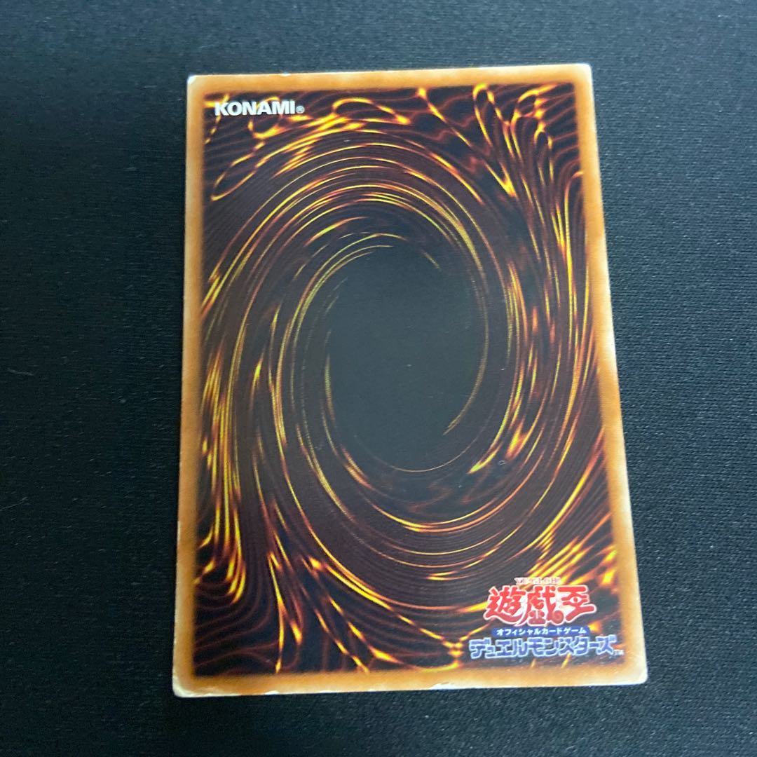 「傷あり特価」増殖するG ノーマルレア