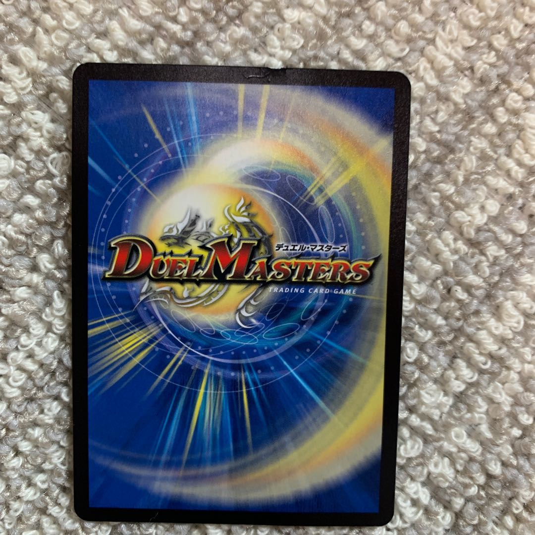 砕慄接続 グレイトフル・ベン