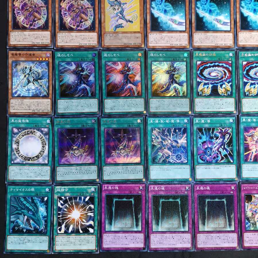 遊戯王　ブラックマジシャン　ブラック・マジシャン　　デッキ