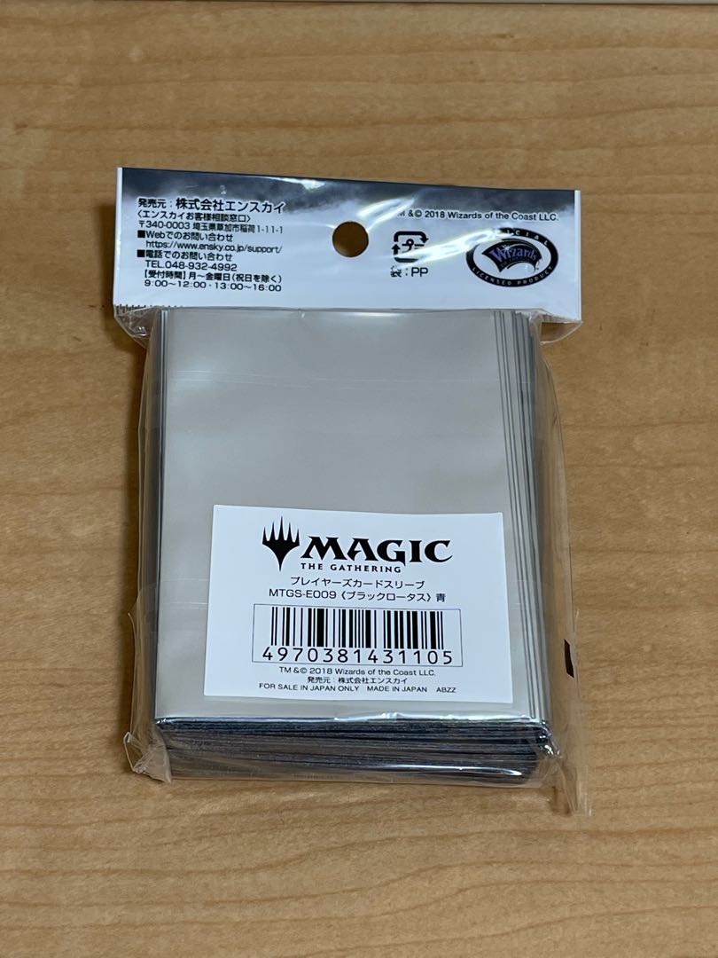 ブラックロータス スリーブ 青 新品未開封