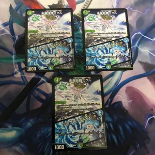 未来妖精ミクル｜ミラクル・ブレイン