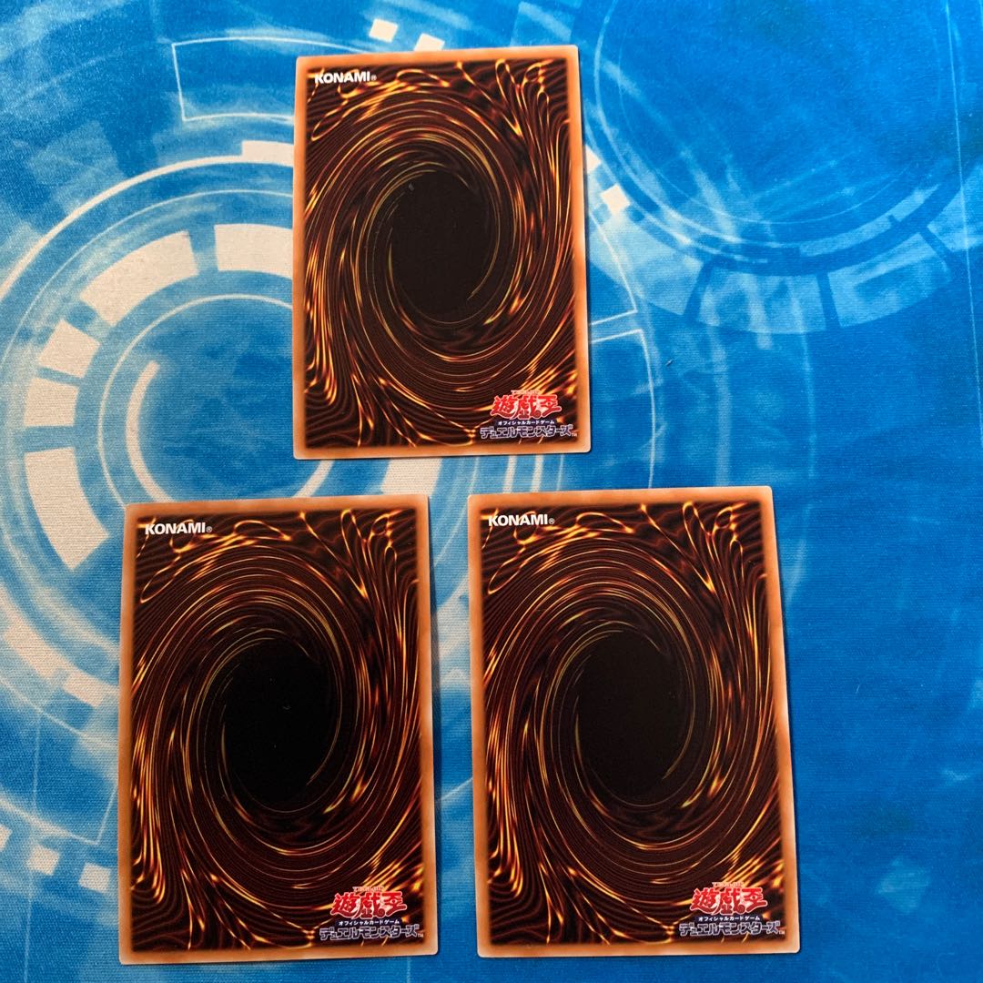 輝光竜セイファート スーパーレア