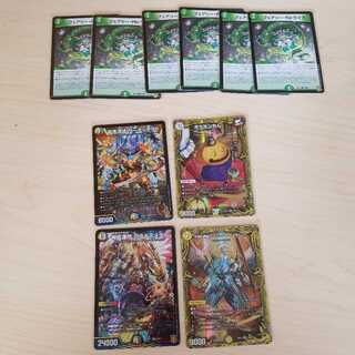 龍風混成 ザーディクリカ　ポクチンちん　他