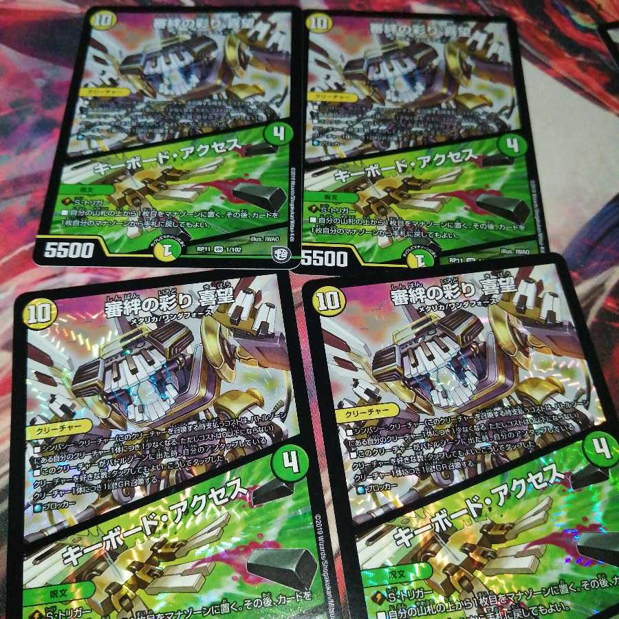 審絆の彩り 喜望|キーボード・アクセス