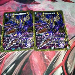 The Fallen Phoenix Festival of Manji Night