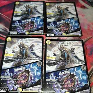 Blue Guardian Silver Silt｜Deconstruct Incident