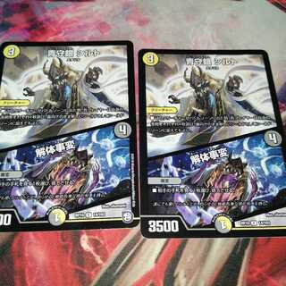 青守銀 シルト｜解体事変