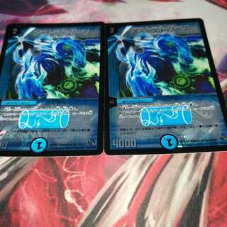 アストラル・リーフ