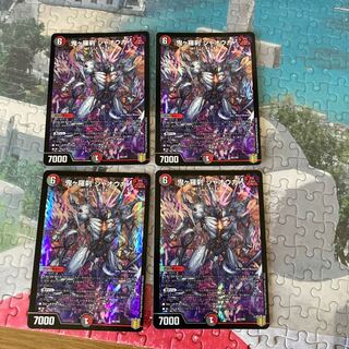 鬼ヶ羅刹 ジャオウガ