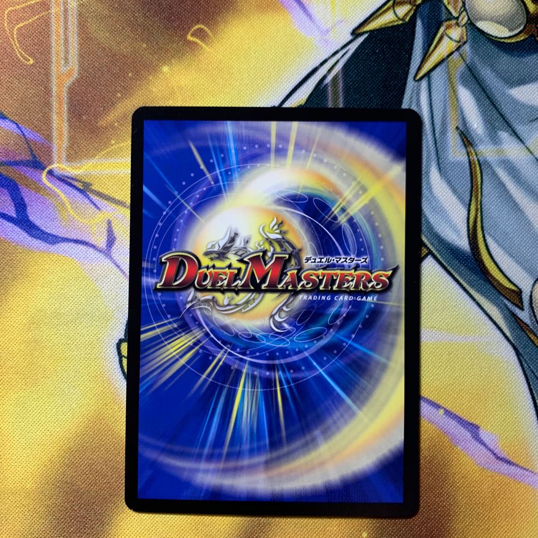 デスマッチ・ビートル R 1枚