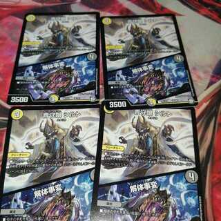 Blue Guardian Silver Silt｜Deconstruct Incident