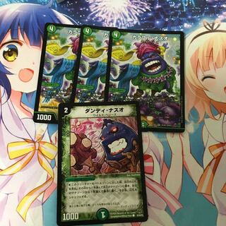 カラフルナスオ